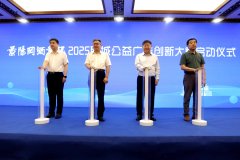 省告白帮力村落复兴工做现场会正在我市成功举