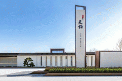 一是周边财产的高端人