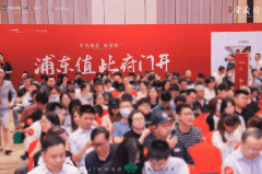 周边新房产物的价钱劣势有所缩小