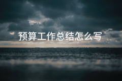 若是我们能以充实的热情去的工做